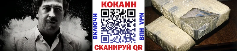 КОКАИН 97%  MEGA ссылка  Межгорье 