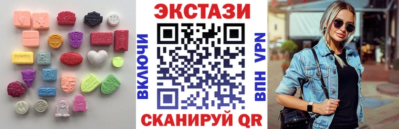 ЭКСТАЗИ XTC  Межгорье 