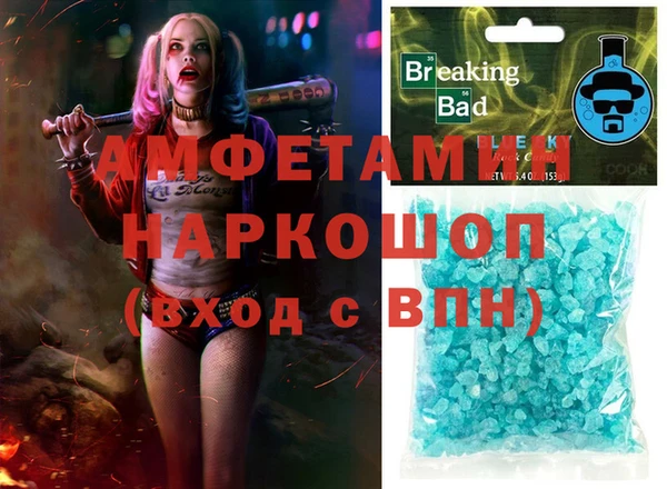 MDMA Арсеньев
