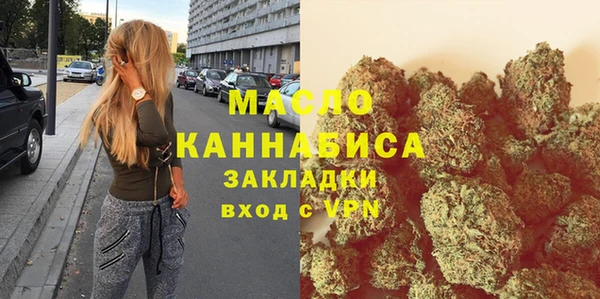 MDMA Арсеньев