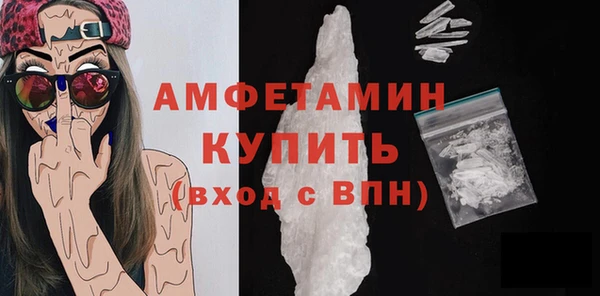MDMA Арсеньев