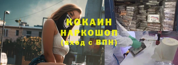 MDMA Арсеньев