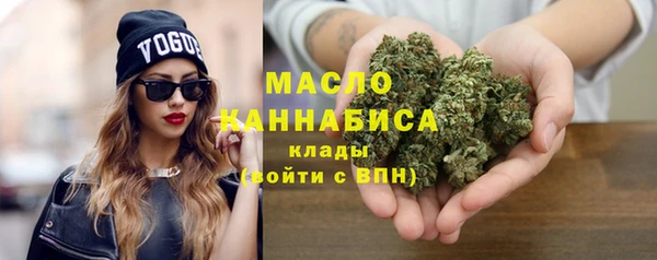 MESCALINE Балахна