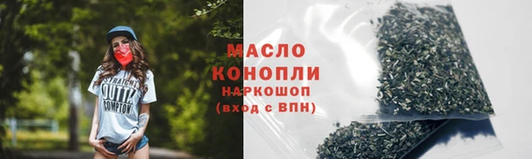 MDMA Арсеньев