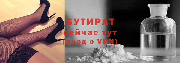 PSILOCYBIN Аркадак