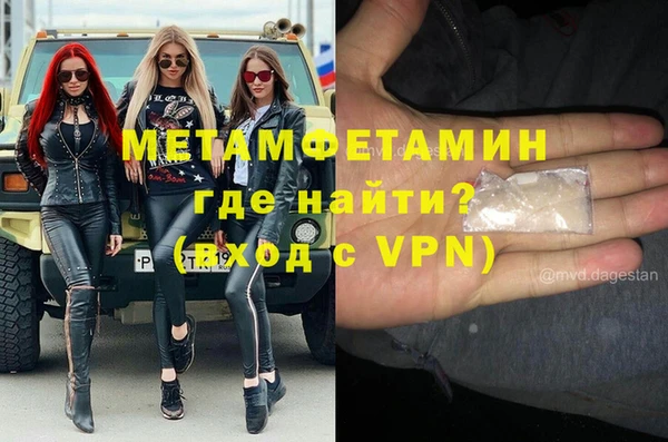мет Елизово