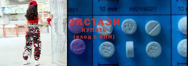 мефедрон Вязьма