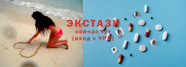 MDMA Арсеньев