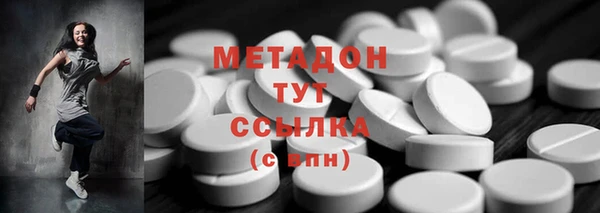 MDMA Арсеньев