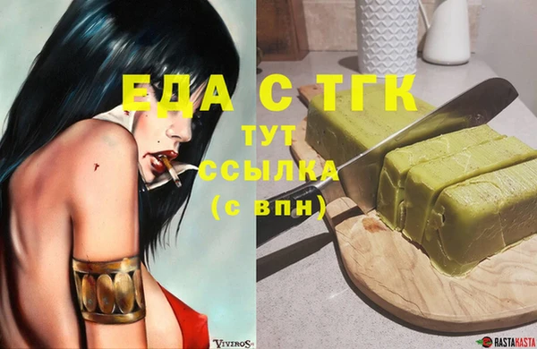 мефедрон VHQ Алексеевка