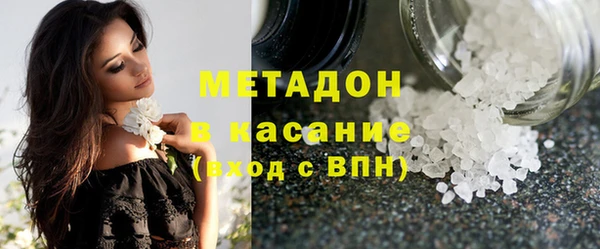 MDMA Арсеньев