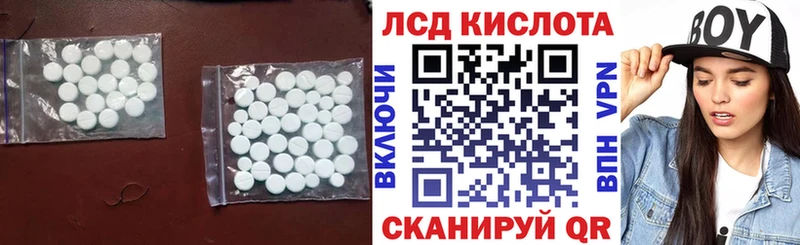 LSD-25 экстази ecstasy  Межгорье 