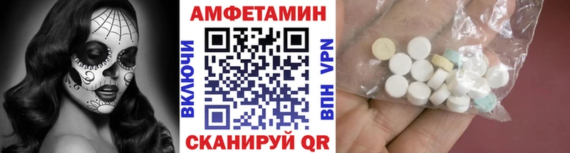Метамфетамин Methamphetamine  закладка  Межгорье 