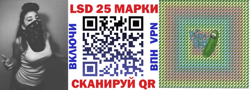 Наркотические марки 1,8мг Межгорье