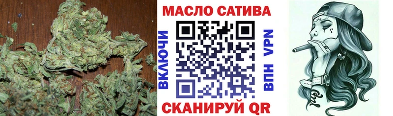 как найти   omg ТОР  Дистиллят ТГК THC oil  Межгорье 