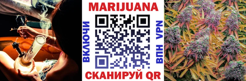 это состав  Межгорье  Бошки Шишки план  купить закладку 